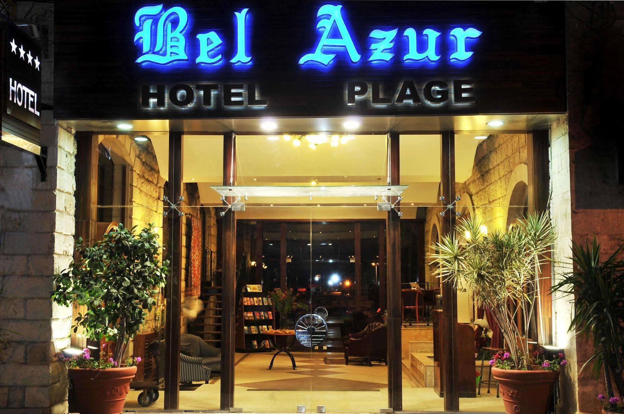 Bel Azur Hotel - Resort 朱尼耶 外观 照片